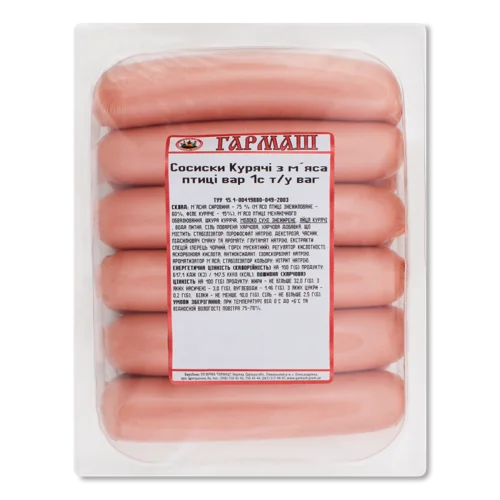 Сосиски Курячі З М'яса Птиці Варені Гармаш, кг