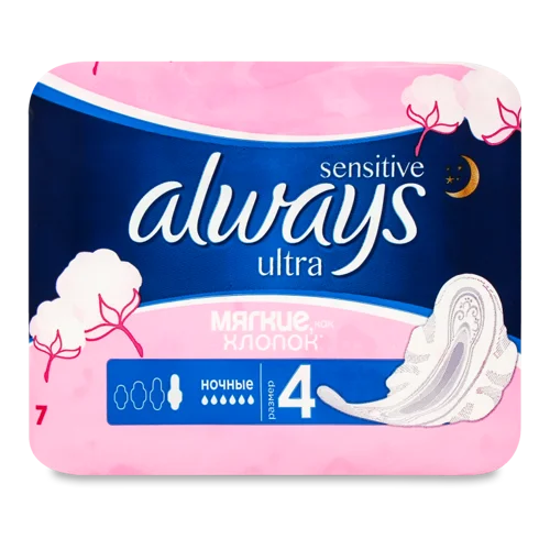 Гігієнічні Прокладки Ultra Sensitive Night Always, 7шт, нічні, в/ґ
