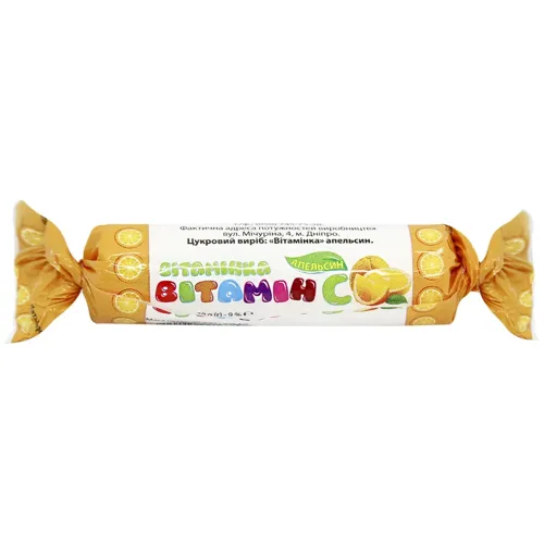 Драже Асковіт Вітамінка апельсин 30г