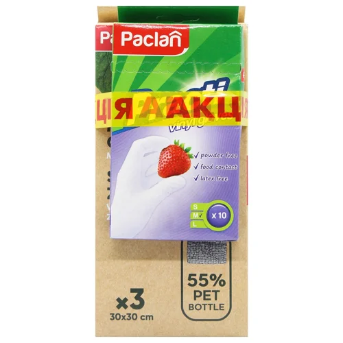 Ганчірка Paclan з мікрофібри 3шт