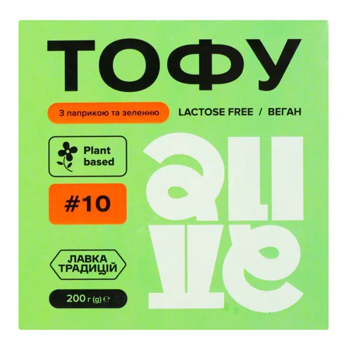 Тофу З паприкою та зеленню №10 Alive к/у 200г