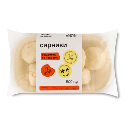 Сирники Заморожені З Курагою Та Кокосом, Вищого Ґатунку, Картонна Упаковка, 500г