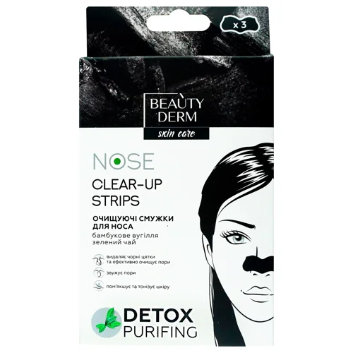 Смужки Beauty Derm Очищувальні для носа з екстрактом алое вера 3шт