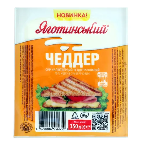 Сир 45% напівтвердий чеддеризований Чеддер Яготинський в/у 350г