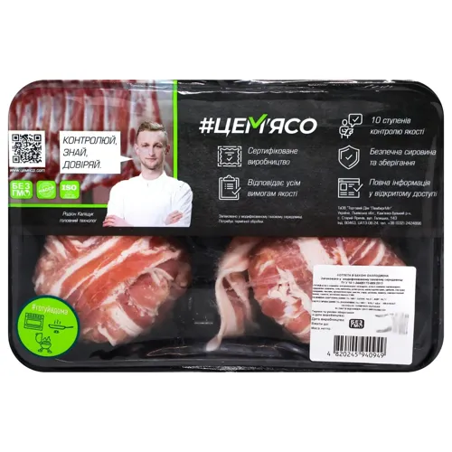 Котлета ЦеМ’яcо в беконі охолоджена 500г