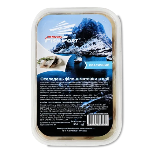 Оселедець Філе-Шматочки В Олії Класичний Fish Port, П/у 500г