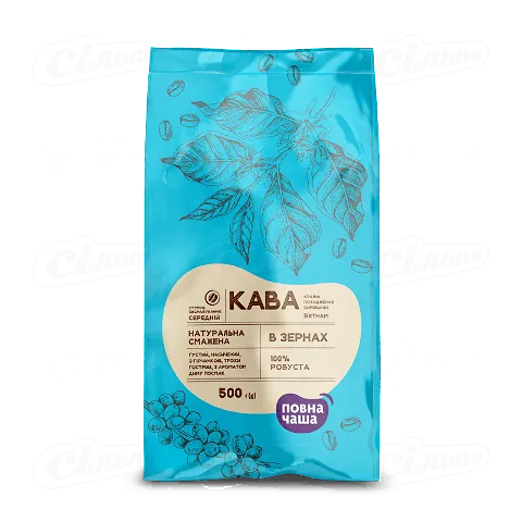 Кава зерно «Повна Чаша» натуральна смажена, 500г