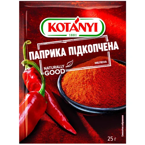 Паприка Kotanyi підкопчена 25г
