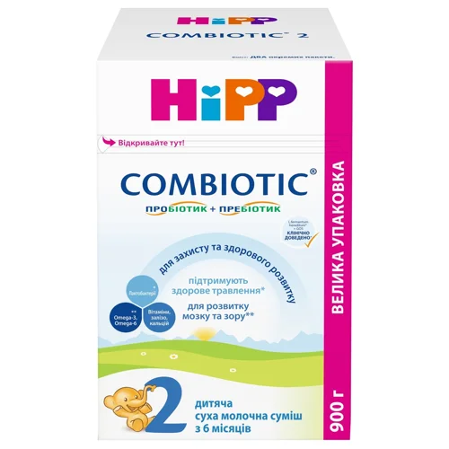 Суміш молочна суха Hipp Combiotic 2 для дітей з 6 місяців 900г