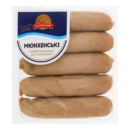 Ковбаски варені для смаження Мюнхенські Салтівський м'ясокомбінат 0.6кг