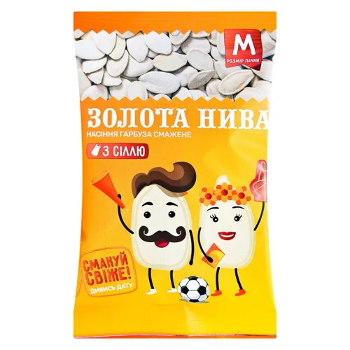 Насіння гарбуза Золота Нива смажене солоне 80г