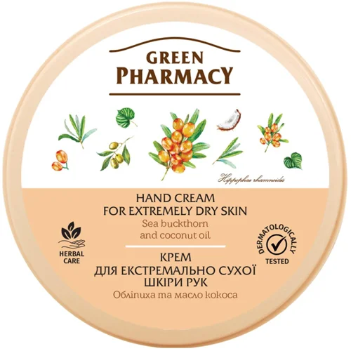 Крем для рук Green Pharmacy з маслом обліпихи 300мл