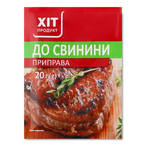 Приправа До Свинини, Хіт Продукт, в/ґ, 20г
