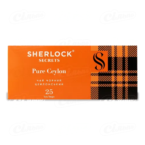Чай Sherlock Secrets Pure Ceylon чорний 50г