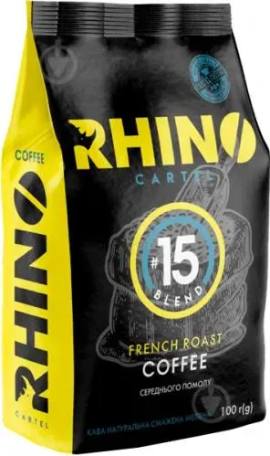 Кава мелена №15 100г ТМ Rhino