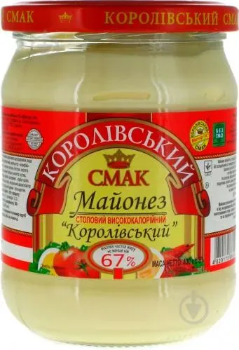 Майонез 67% "Королівський" 430г скло ТМ Королівський смак
