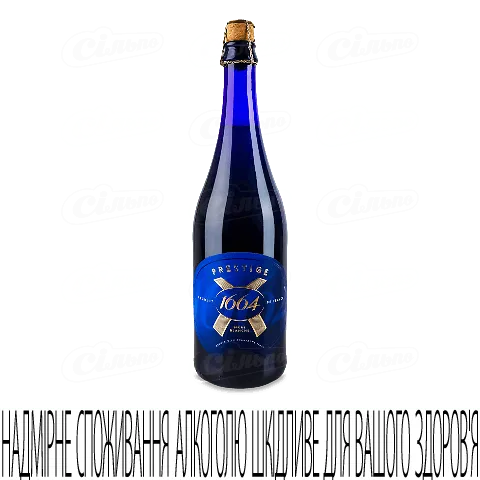 Пиво Kronenbourg 1664 Prestige пшеничне світле, 750мл