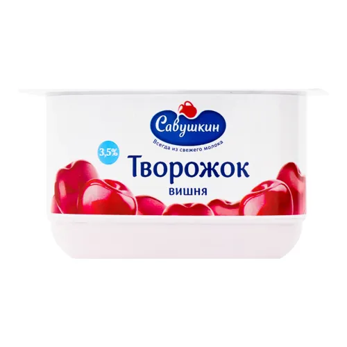 Сирок 3.5% Вишня Савушкин ст 120г