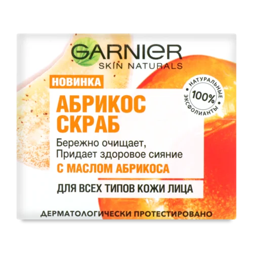 Скраб Для Обличчя Абрикос Garnier, Вищий Ґатунок, 50мл