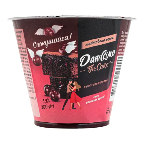 Десерт 5.4% кисломолочний Вишневий брауні The Cake Даніссімо ст 200г