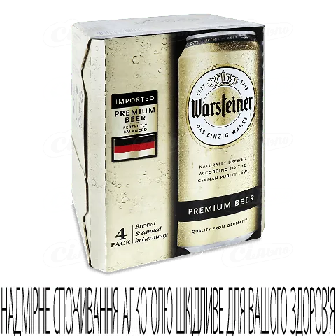 Пиво Warsteiner Premium світле в залізній банці, 4*0,5л