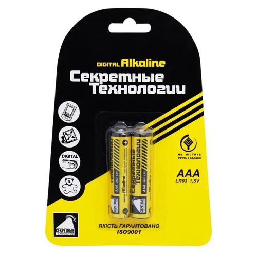 Батарейки Секретні Технології LR03 ААА 1.5V 2шт