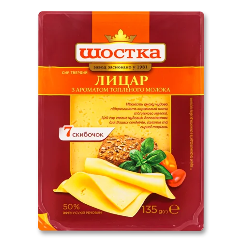 Сир Твердий 50% Скибочки З Ароматом Топленого Молока Лицар Шостка, Лоток 135г