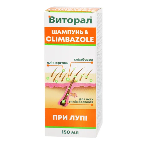 Шампунь Віторал Climbazole при лупі 150мл