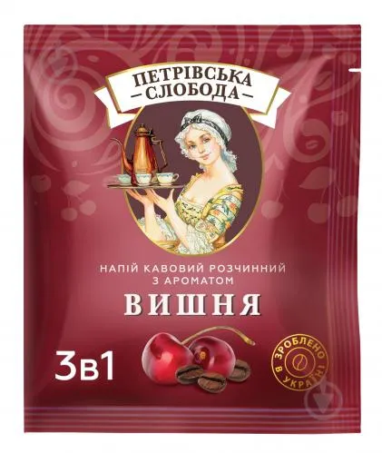 Кавовий напій розчинний 3в1 з ароматом вишні 18г. ТМ Петрівська слобода