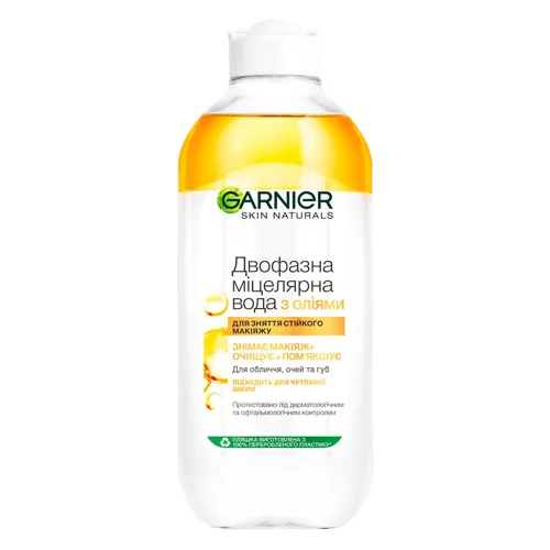 Міцелярна вода Garnier з оліями для зняття макіяжу 400мл