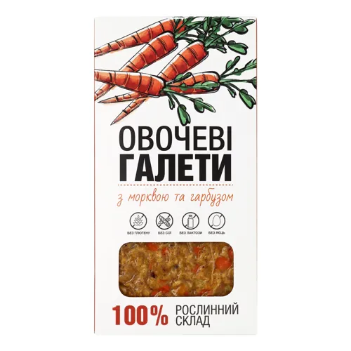 Галети овочеві з морквою та гарбузом 240г