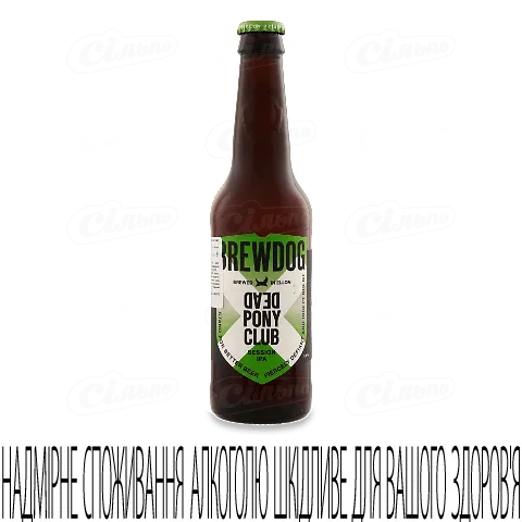 Пиво BrewDog Dead Pony Club світле, 0,33л