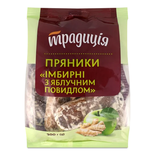 Пряники Імбирні З Яблучним Повидлом, 300г, Традиція