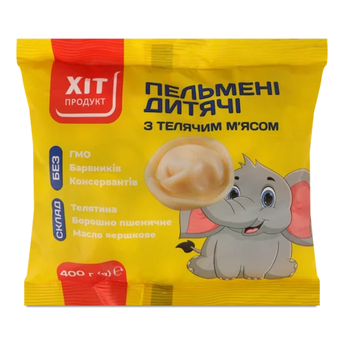 Пельмені Дитячі З Телячим М'ясом, В/ґ, 400г