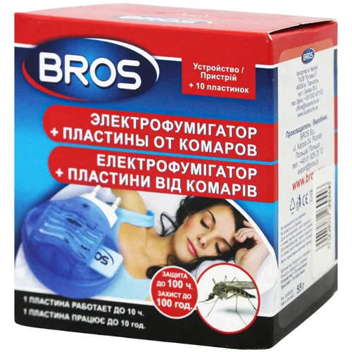 Електрофумігатор Bros та 10 пластин від комарів