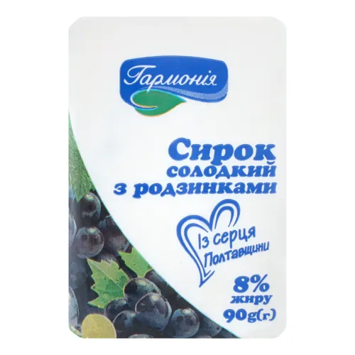 Сирок 8% солодкий з родзинками Гармонія м/у 90г