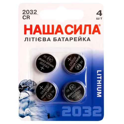 Батарейки Наша Сила Ultra Power CR2032 4шт