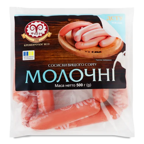 Сосиски Молочні Фарро В/с М/у, 500г