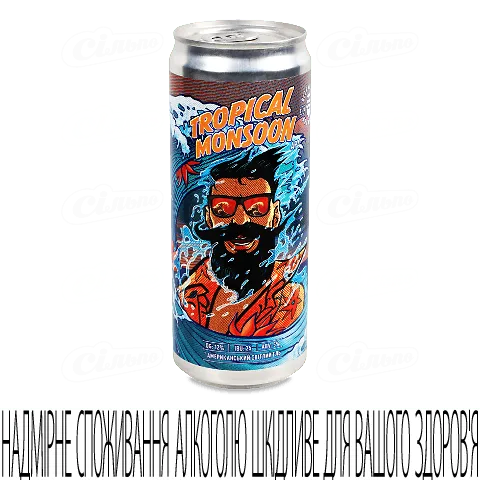 Пиво Beermaster Brewery Tropical Monsoon Світле Нефільтроване, 0,33л