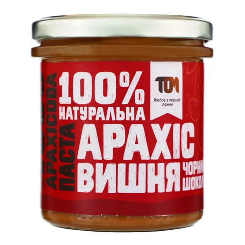 Паста арахісова з чорним шоколадом та вишнею Том с/б 300г