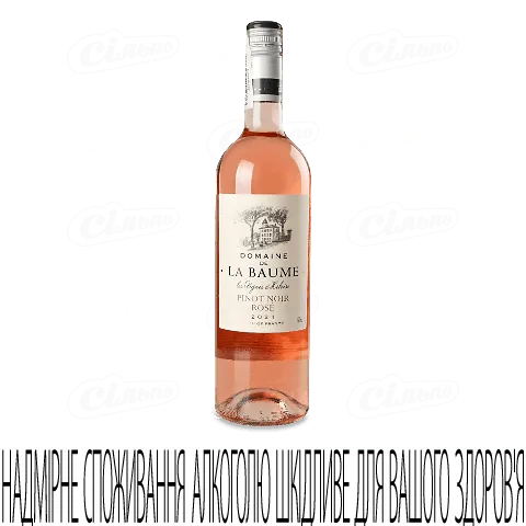Вино Domaine La Baume Pinot Noir, 0,75л