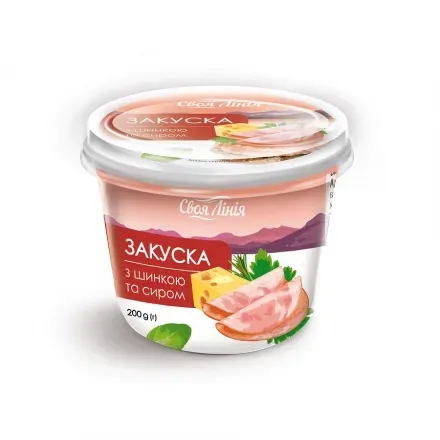 Закуска 200г Своя Лінія з Шинкою та сиром п/стакан