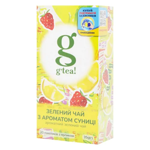 Чай зелений з ароматом суниці Грейс 20*1,75г