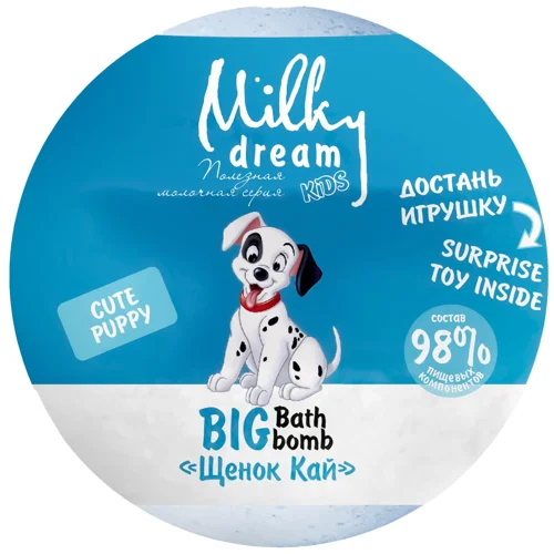 Бомба для ванн Milky Dream Kids Big Цуцик Кай 190г