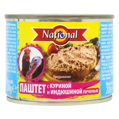 Паштет National з курячої та індичої печінки 200г