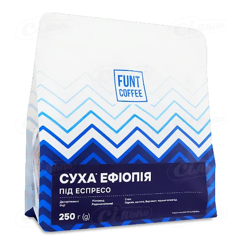 Кава зерно Funt Coffee Суха Ефіопія натуральна смажена, 250г