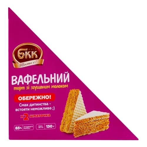 Торт зі згущеним молоком Вафельний БКК 130г