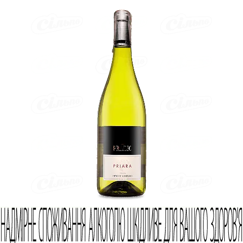 Вино Pradio Pinot Grigio Priara, 0,75л