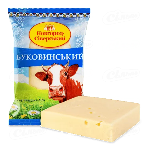 Сир Новгород-Сіверський Буковинський 45%, кг
