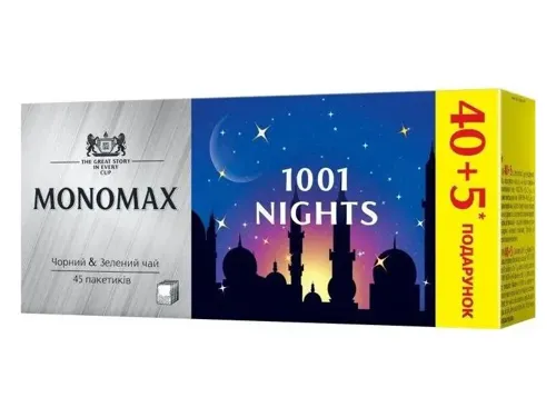 Чай 1001ніч чорний та зелений Мономах 45*1,5г